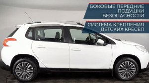 Peugeot 2008 с пробегом 2014