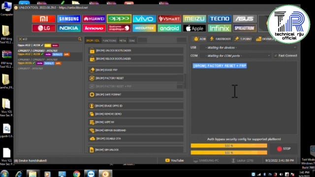 Unlock Tool Error MTK Brom not working || MTK bypassing authentication fail
