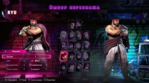 Street Fighter 6 Demo