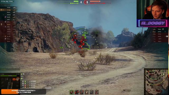 Лишаем девственности в МИРе ТАНКОВ со стримерами смотреть онлайн