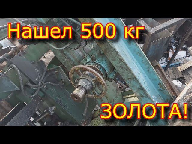 ! ШОК-2! ЧТО я нашеллл в ЧЕРМЕТЕ!!!..... ЕГО выкинули , а я Спас!!! смотреть онлайн