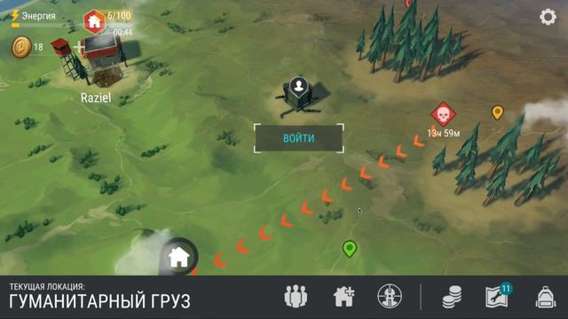 БАГ НА ЭНЕРГИЮ! БЫСТРЫЕ ПЕРЕМЕЩЕНИЯ! БЕСПЛАТНАЯ ЭНЕРГИЯ! | Last Day on Earth: Last Survival