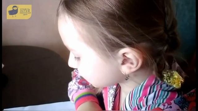 Развитие речи «Учись Легко!»