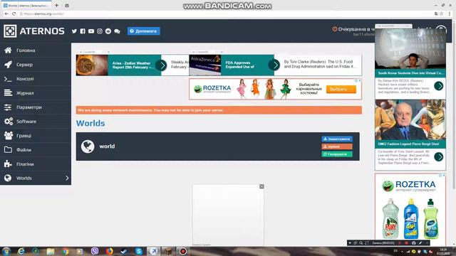 как создать свой сервер майнкрат Без хамачи смотреть онлайн