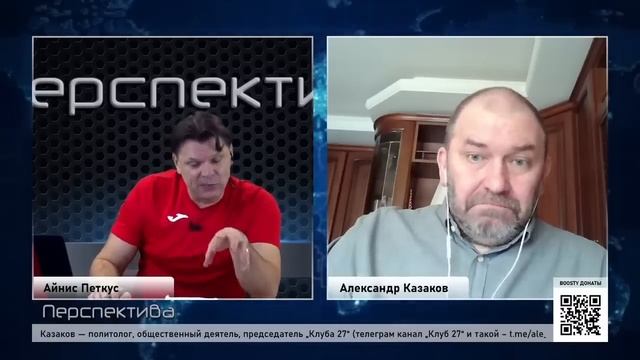 Aleksandras Kazakovas apie rusišką ruletę Europos Sąjungai... ir ne tik tai смотреть онлайн