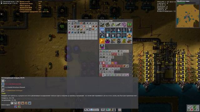 Играем в Factorio HK mod pak смотреть онлайн