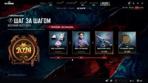 ВЫБИЛ СКИН M24 СУНЬ УКУН ВЕСЕННИЙ ФЕСТ 2024 SUN WUKONG CONTRABAND SPRING FESЕT PUBG: BATTLEGROUNDS