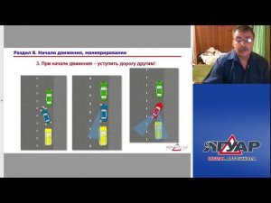 Прямая трансляция пользователя Автошкола ЯГУАР