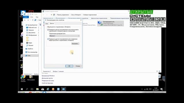 ККТ Штрих не отправляет чеки в ОФД через RNDIS смотреть онлайн