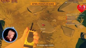 День Святого Валентина с Firewatch  ► Джулия и Генри  | Приключения (Полное Прохождение)