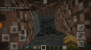 Как менять блоки в Minecraft с помощью одной команды без модов