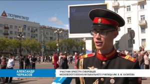 Фестиваль «Амурские волны» официально завершился в Хабаровске