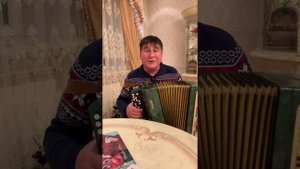 На баяне поёт и играет Жэвит Шакиров