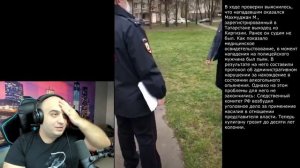 УДАРИЛ СОТРУДНИКА ПОЛИЦИИ! ОЦЕНКА ДЕЙСТВИЙ!