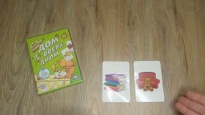 "Дом вверх дном" от "Лас Играс" / "Живые картинки" от "Стиль жизни"/ Аналоги дорогих настольных игр
