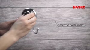 HASKO Мыльница на вакуумной присоске