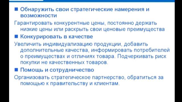 Эффективные продажи: интенсив для руководителей отдела продаж . Часть 9. смотреть онлайн