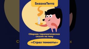 Кто-там-бродит-в-темноте