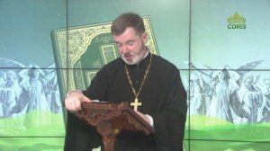 Евангелие 7 августа. Но тщетно чтут Меня, уча учениям, заповедям человеческим