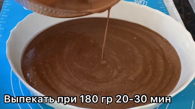 ??ТУРЕЦКИЙ ШОКОЛАДНЫЙ ДЕСЕРТ