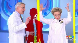 Жить здорово! Выпуск от 02.04.2021