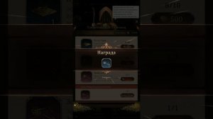 Древнее Царство Великий Хан Ивент