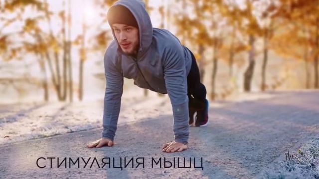 Инновационная физиотерапия на курорте 