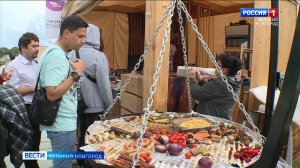 ГТРК СЛАВИЯ Гастрономический фестиваль "Виноград" 14.06.24