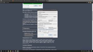 Как установить linux (2 способа)