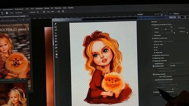 Процесс создания цифрового рисунка