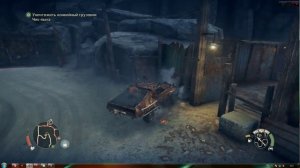 Кузов Дет Рэтл для шедевра в Mad Max