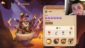 КОГО КАЧАТЬ И КТО КОРМ? КРАТКИЙ ОБЗОР ПРОСТЫХ ФРАКЦИЙ!!! Idle Heroes