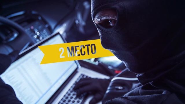 ТОП 5 СПОСОБОВ ЗАЩИТИТЬСЯ ОТ УГОНА АВТО! смотреть онлайн