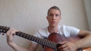 Кукрыниксы - Акварели урок на гитаре