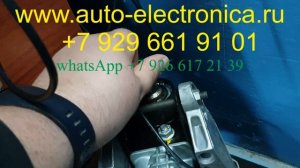 Установка и прописка эмулятора блокиратора руля Мерседес GLK, Раменское