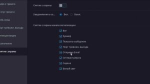 Как поставить и снять с охраны видеорегистратор Dahua и зачем это нужно? "foxi.kz среда" 9-й выпуск