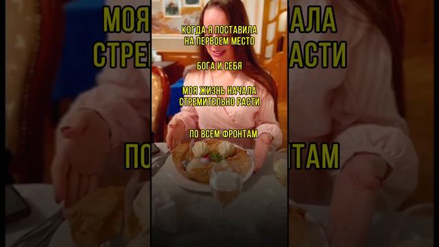 Мысль дня - #shorts #отношения #принятие #psychology #проявленность #энергоментор #развитие
