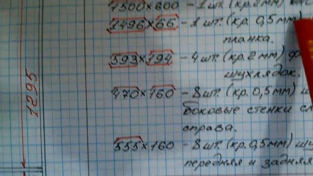 Шкаф купе чертеж и пояснение смотреть онлайн