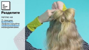 Бант из волос - All Things Hair
