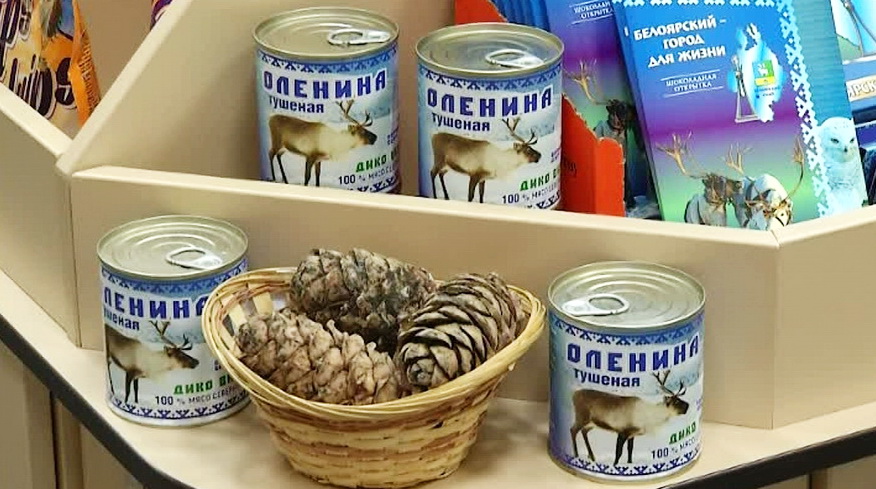 Продукция из Белоярского района популярна на юге России