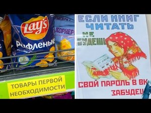 Фото подписчиков Фактории (131 часть)
