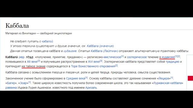 Разбор хуцпы #2 КОНСПИРОЛОГИЯ: КАК ПОНЯТЬ, ЧТО ВАС ХОТЯТ ОБМАНУТЬ?
