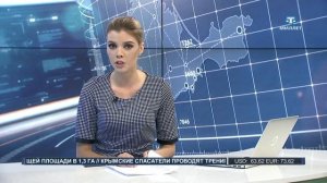 В Крыму с первого июля изменятся тарифы на коммунальные услуги