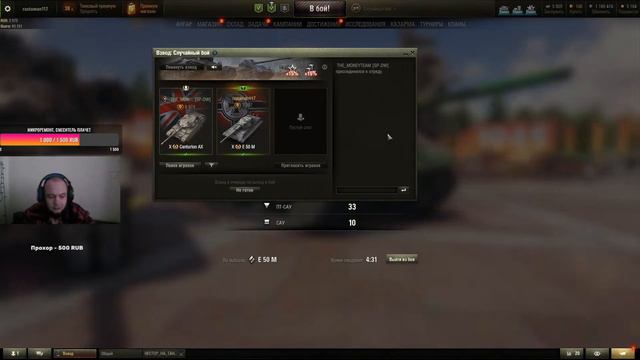 мир танков WOT  стрим качаю новые ПТ япония