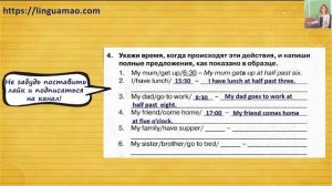 Spotlight 4 класс Сборник упражнений страница 37 номер 4 ГДЗ решебник