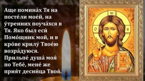 ОБЯЗАТЕЛЬНО ПОСЛУШАЙ С УТРА  -  СЕГОДНЯ СИЛЬНЫЙ ДЕНЬ! Иисусова молитва. Православие