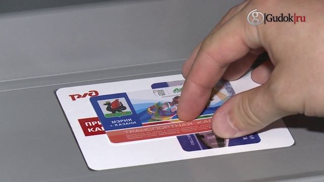 По одной транспортной карте на автобусе и на электричке смотреть онлайн