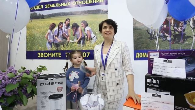 Купить участок Калининград.День рождения отдела земельных отношений.