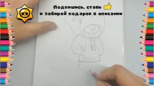 How to draw Sharp Leon Brawl Stars - Step by step - Рисуем Леона Акулу из Бравл Старс
