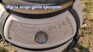 Свиной окорок в тандыре